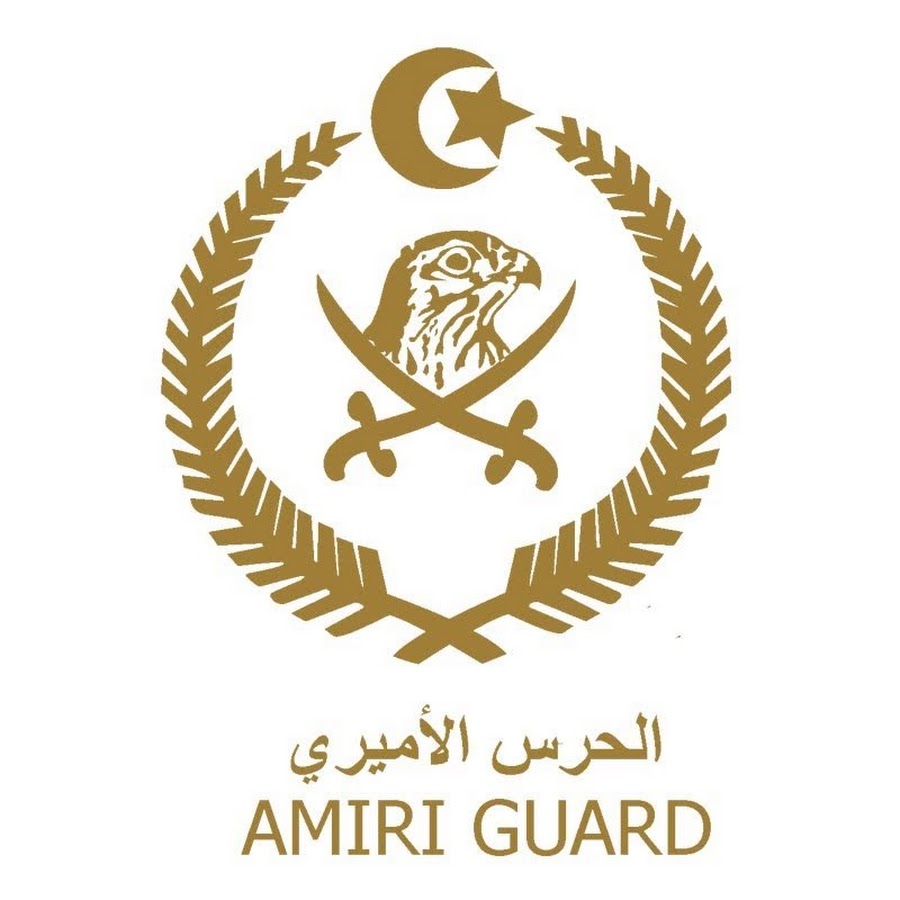 Amiri Guard